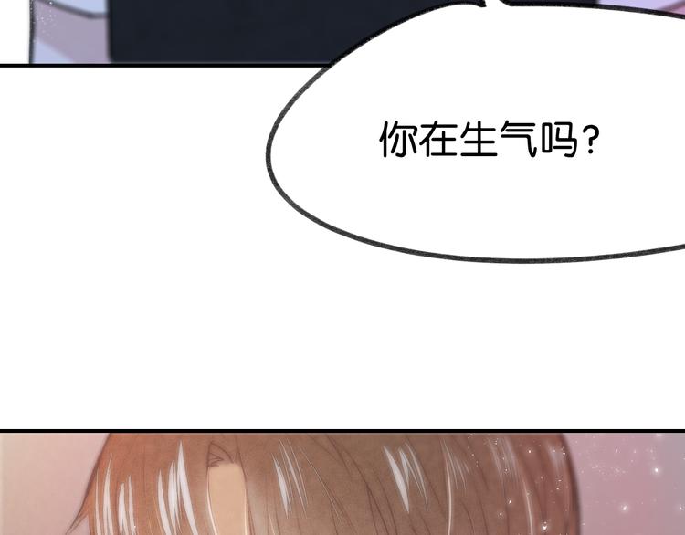 第16话 我是在担心你啊！41