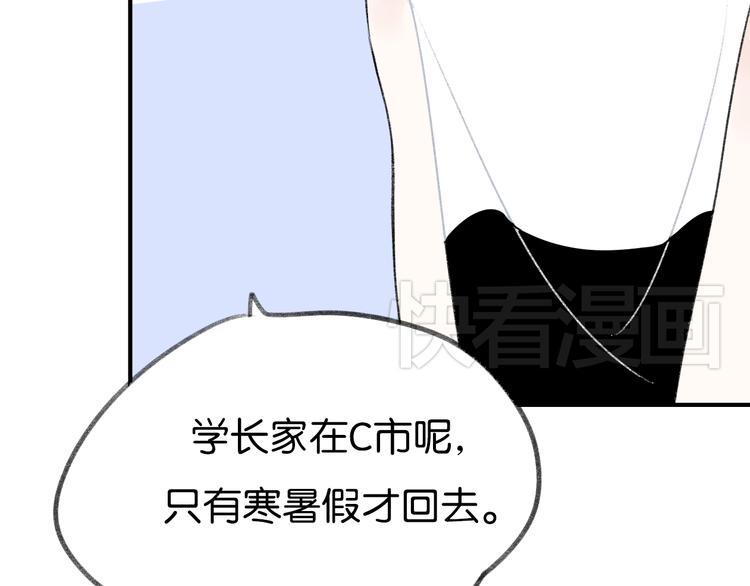 第8话 同床异梦？45