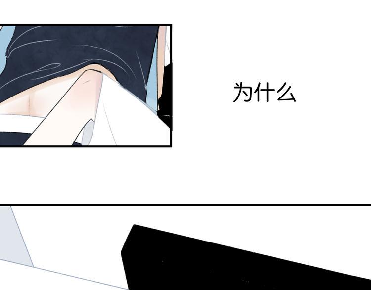 第8话 同床异梦？24