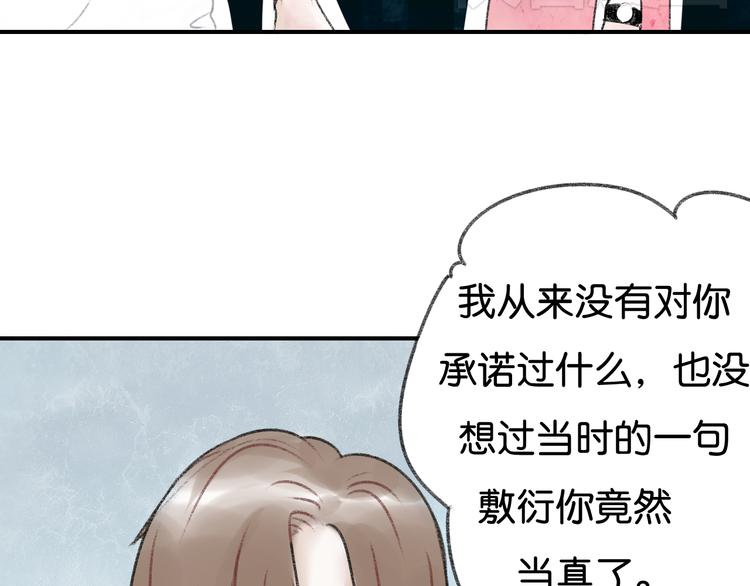 第3话 学长并不是我想象中的那样72