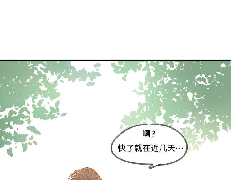 第14话 学、学长～58