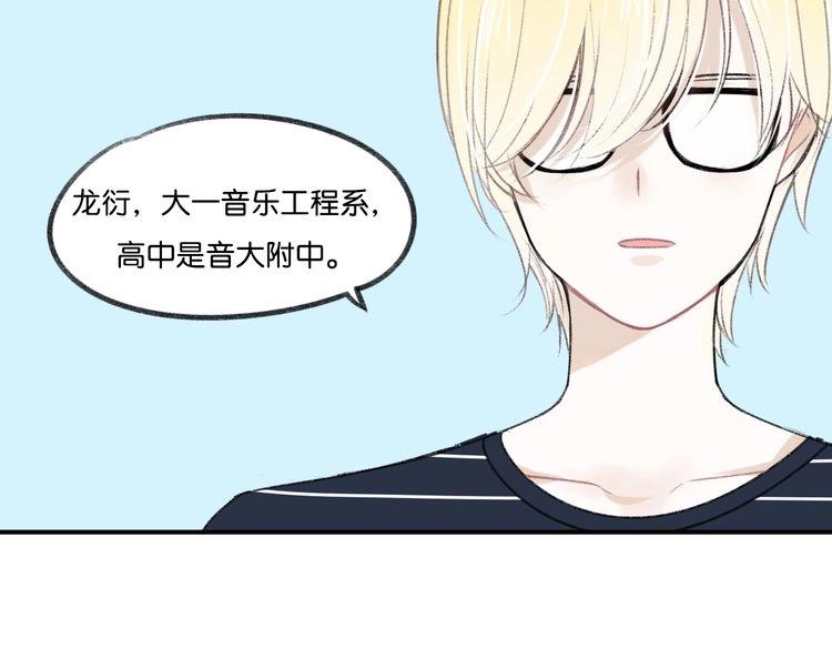 第13话 为你歌唱！11