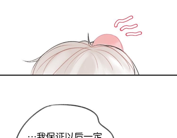 第8话 同床异梦？38