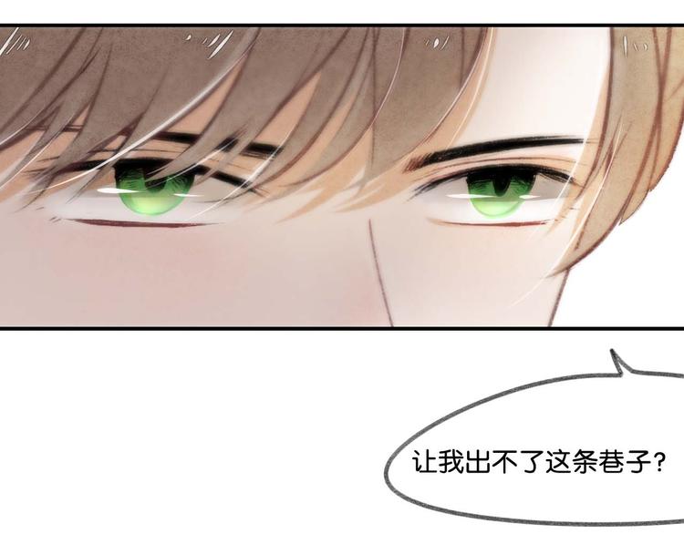 第15话 危险赴约33