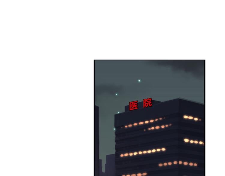 第16话 我是在担心你啊！0