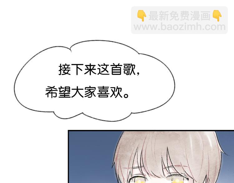 第1话 最心动的初次相遇34