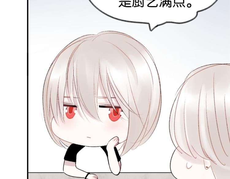 第9话 亲密的关系55