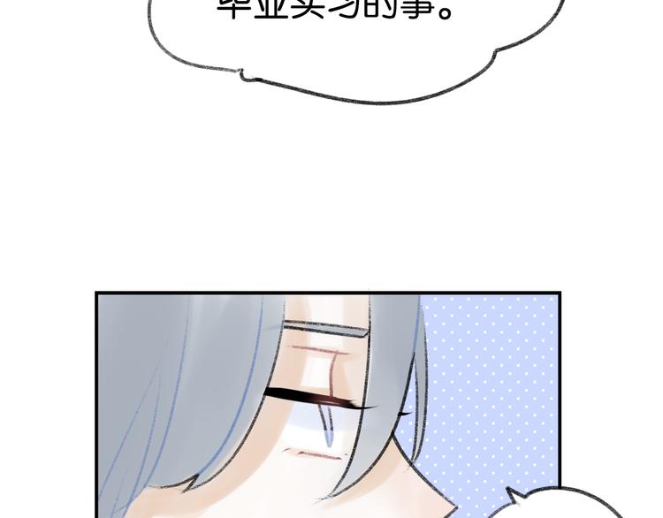 第6话 他是最好的吉他手23
