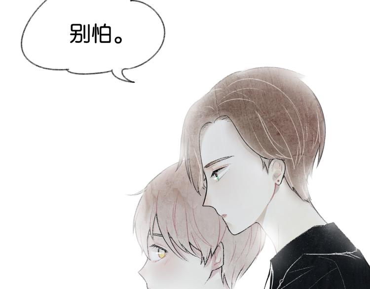 第1话 最心动的初次相遇78