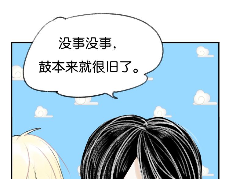 第6话 他是最好的吉他手69