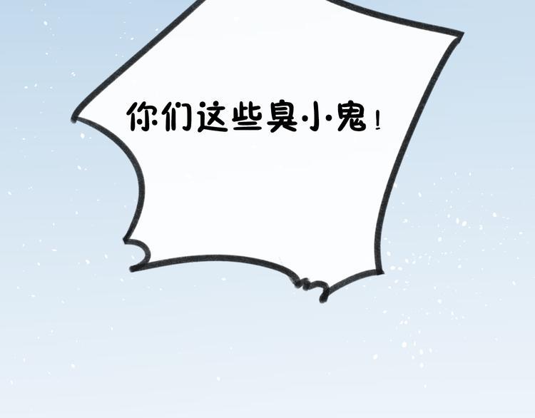 第17话 不再被需要2
