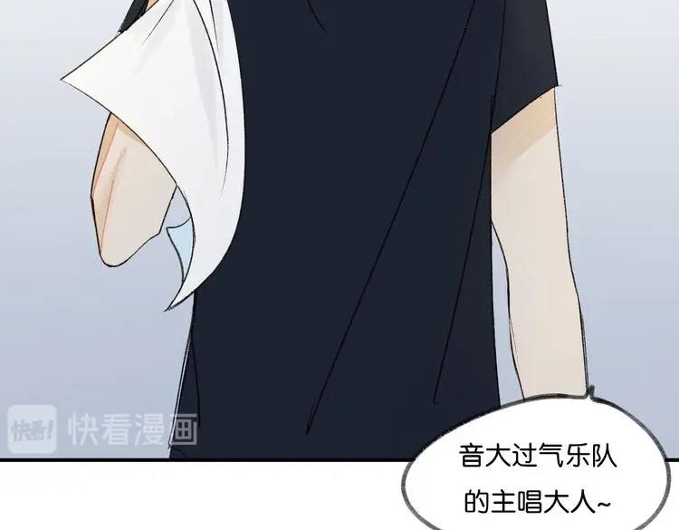 第14话 学、学长～34