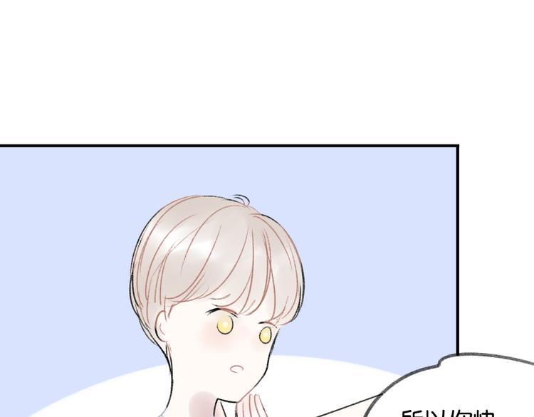 第10话 学长的摸头杀64