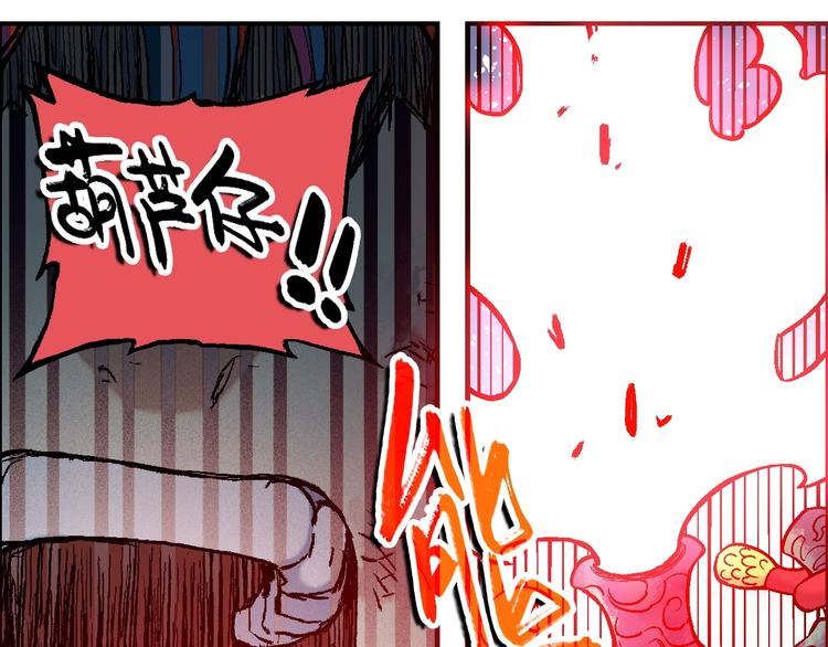 完结篇 战姜无亦103