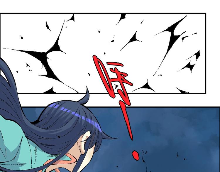 第21话 九黎姜无亦0