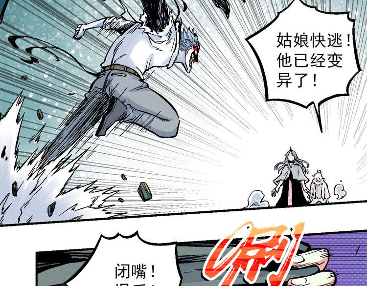 第4话 再遇神秘少女56
