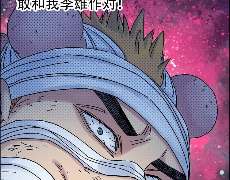 第11话 绑架43