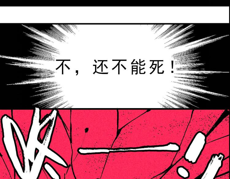 第5话 自以为是的代价55