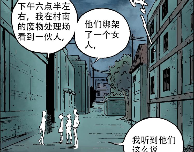 第15话 器灵74