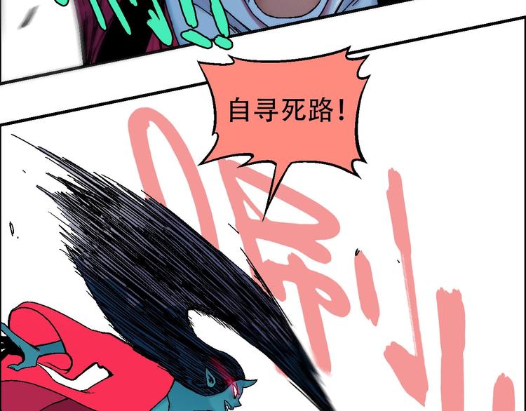 第13话 一见倾心51