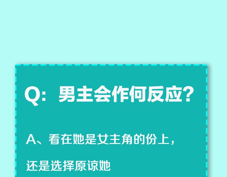 第1话 事出反常必有妖111
