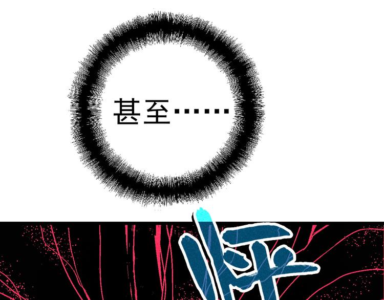 第6话 魂妖初现20