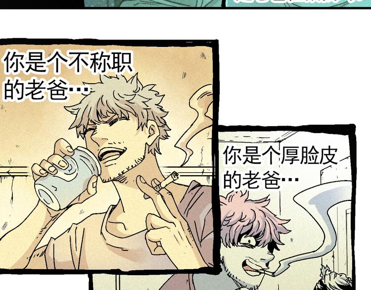 第7话 问心有愧32