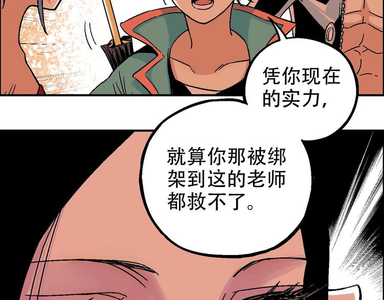 第15话 器灵68