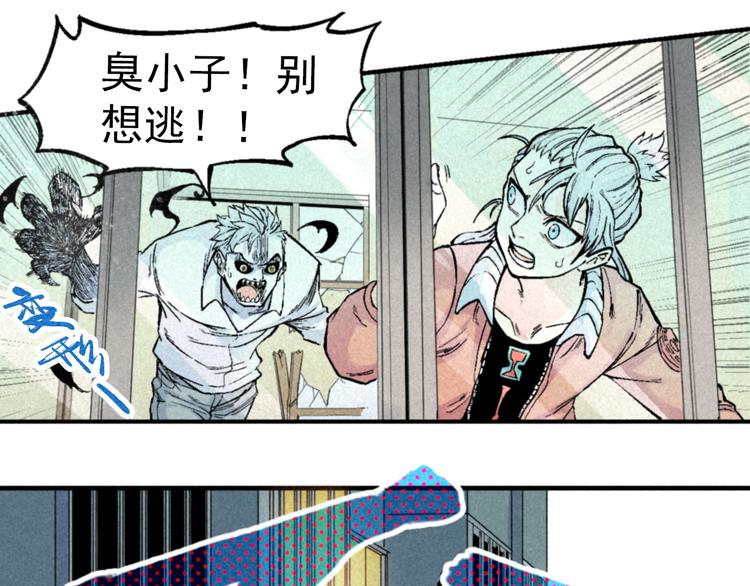 第2话 妖变64