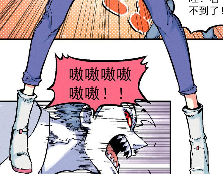 第4话 再遇神秘少女59