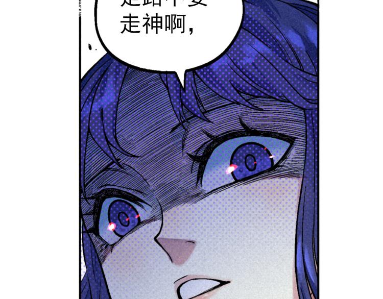 第1话 事出反常必有妖108