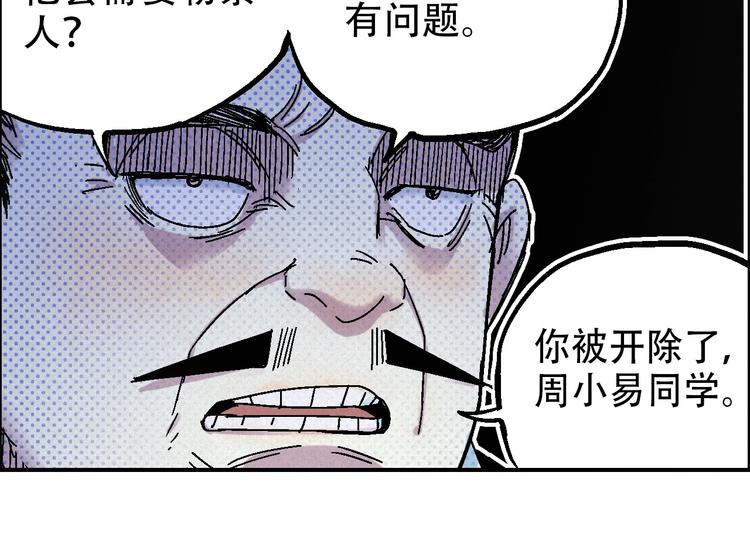 第11话 绑架30