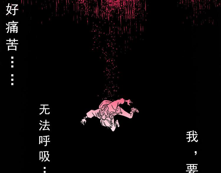 第5话 自以为是的代价53