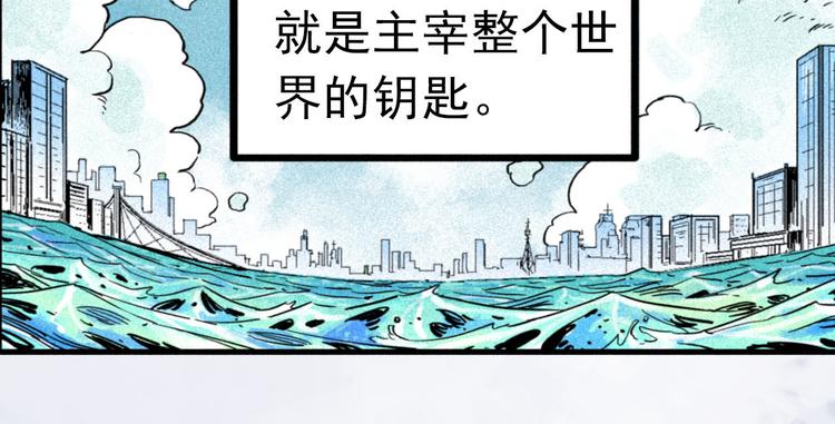 第1话 事出反常必有妖7