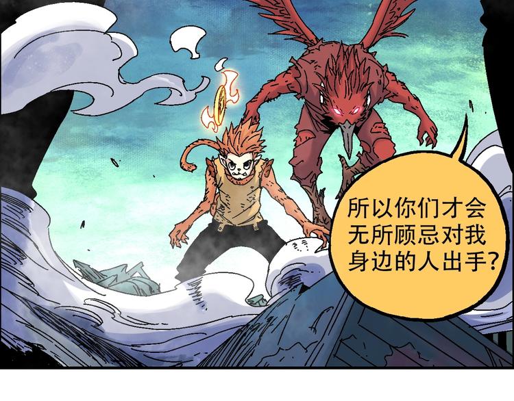 第18话 决定36