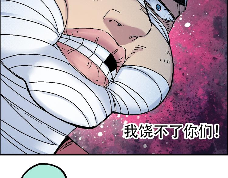 第11话 绑架44