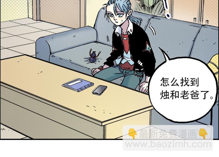 第11话 绑架50