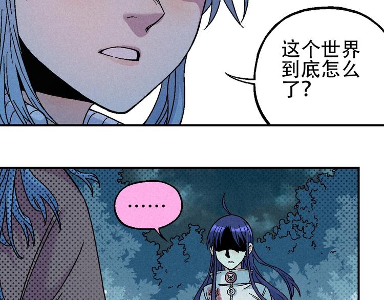 第9话 变天21