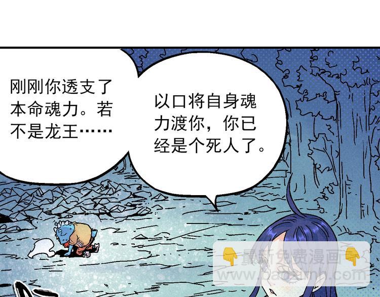 第8话 少女的邀请40