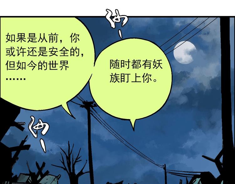 第16话 莫名其妙的测试6