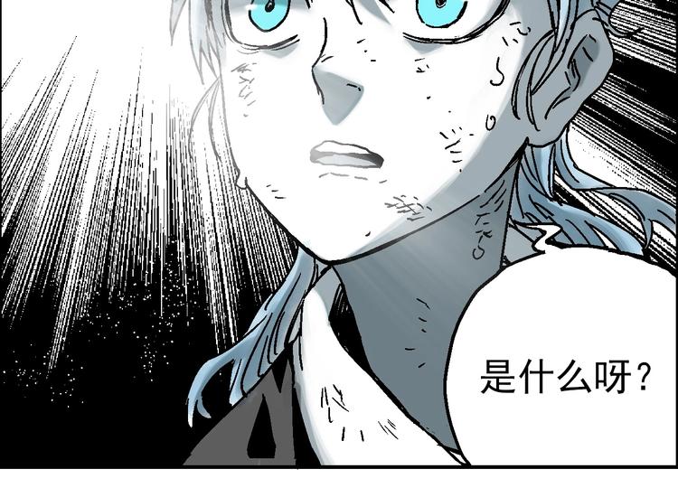第20话 天火地炎52