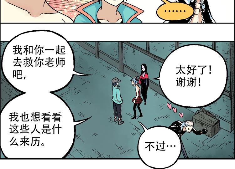 第15话 器灵82