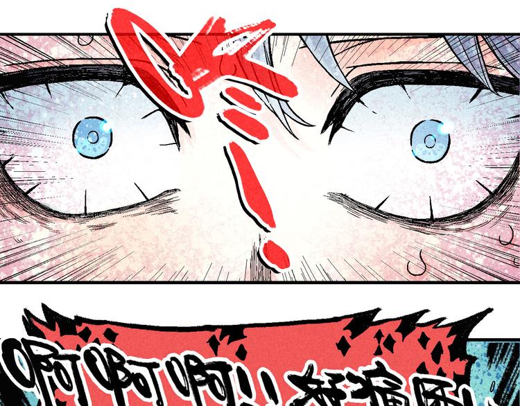 第5话 自以为是的代价40