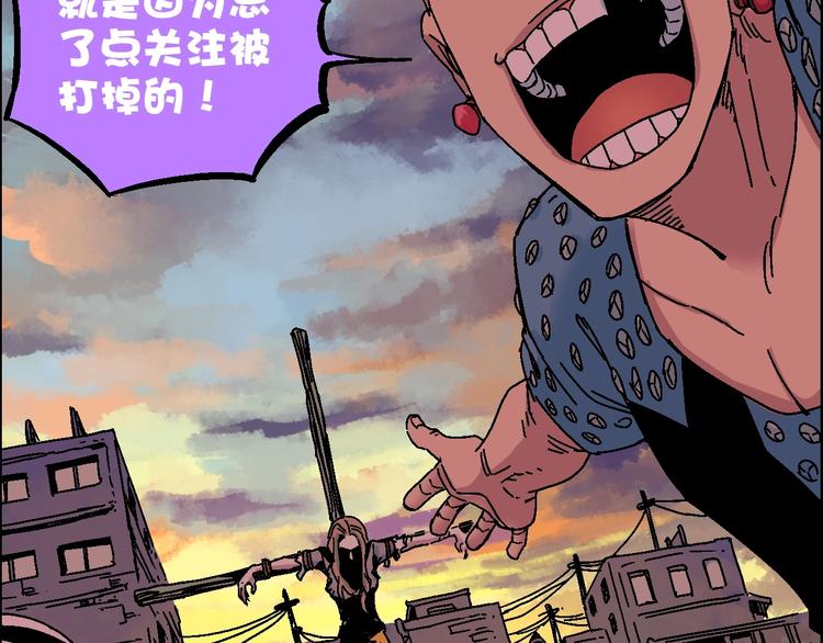 第11话 绑架71