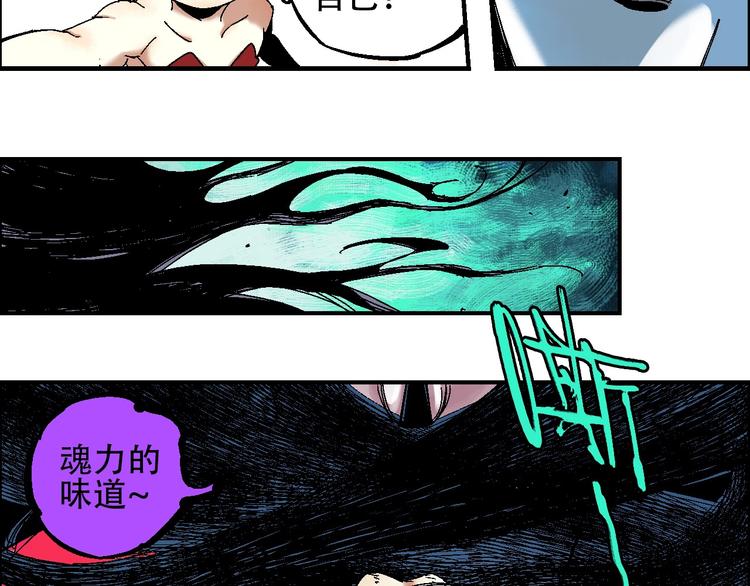第13话 一见倾心33