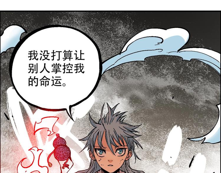 完结篇 战姜无亦123