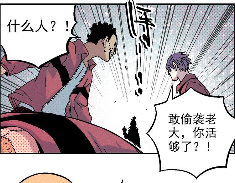 第10话 休学96