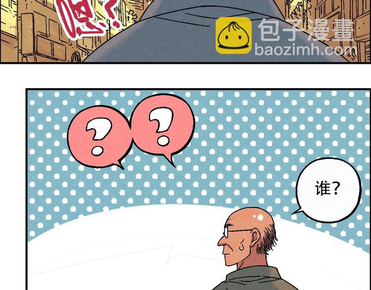 第12话 误入诡异小村33