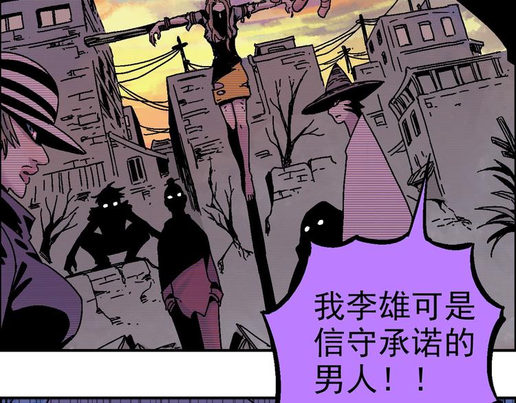 第11话 绑架65