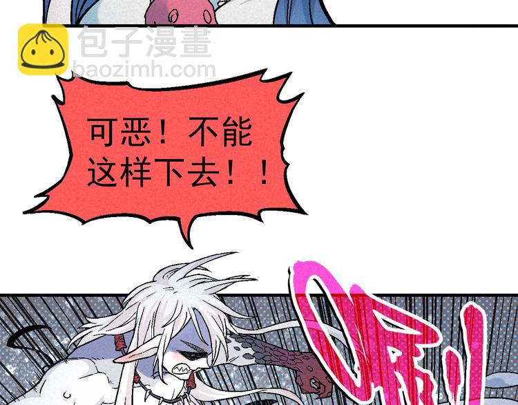第7话 问心有愧58